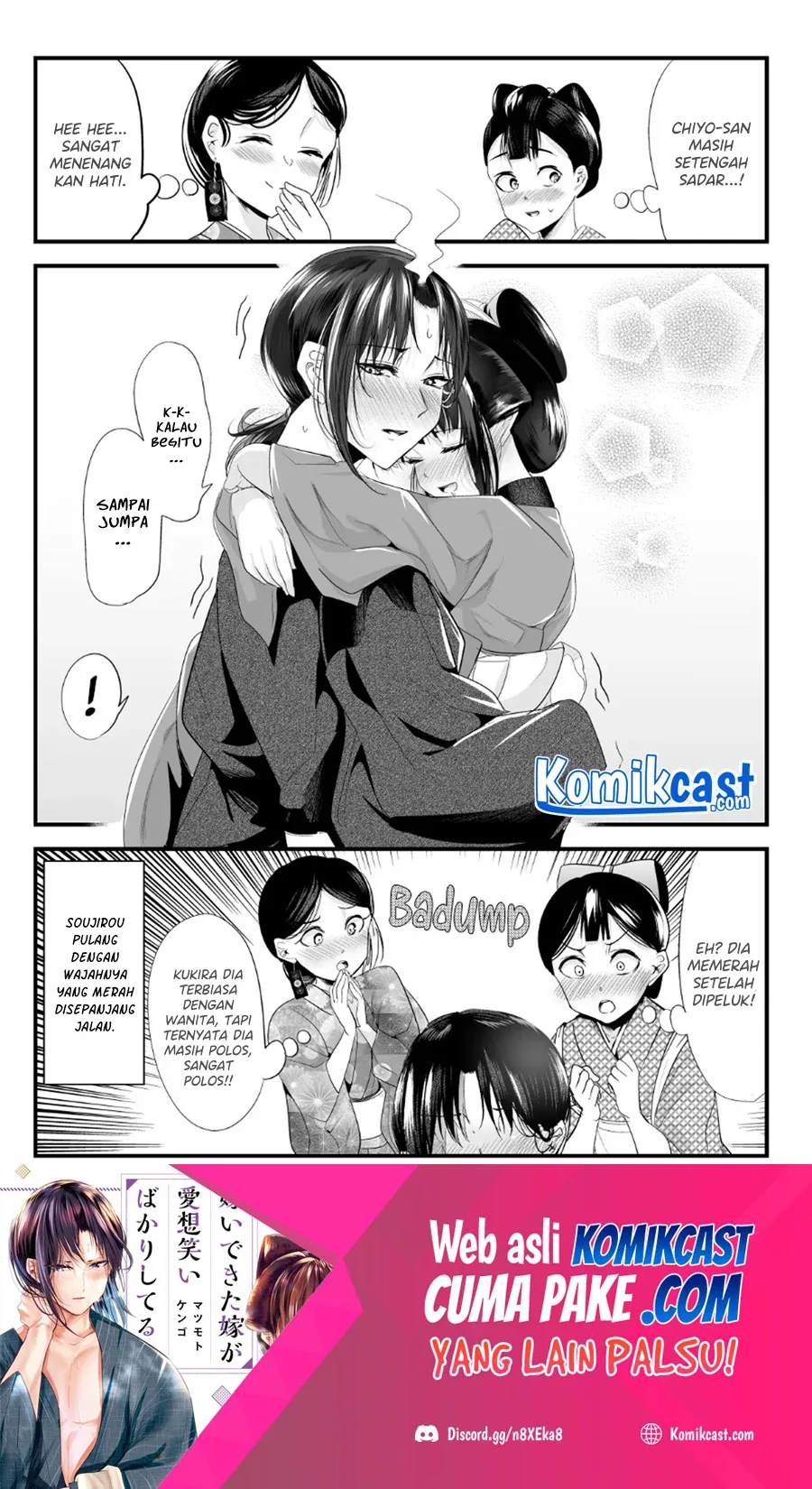 Halaman 5 — Totsuidekita Yome ga Aisouwarai Bakari shiteru Chapter 62