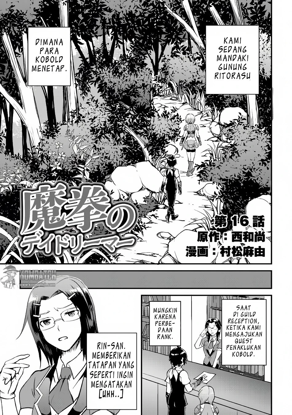 Halaman 3 — Maken no Daydreamer Chapter 16