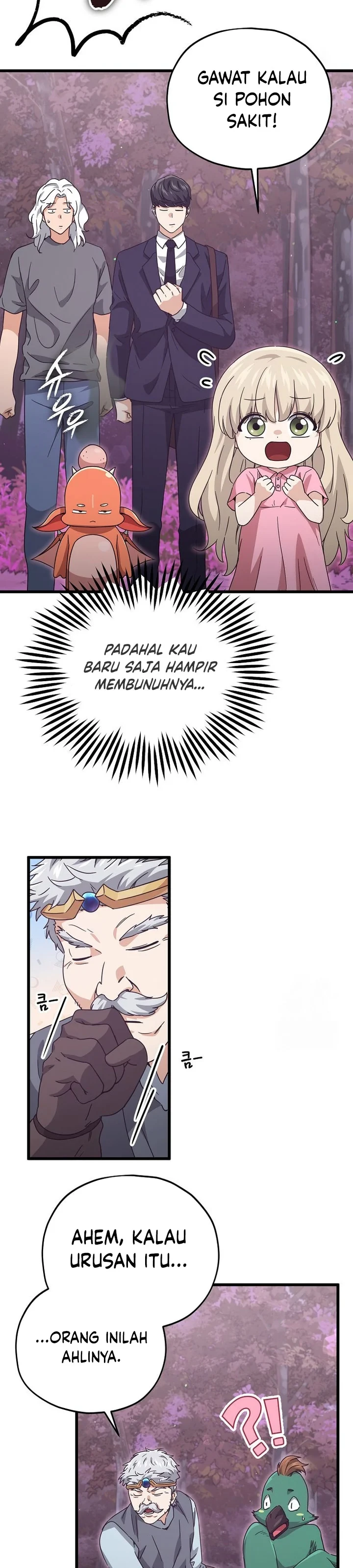 Halaman 20 — My Dad Is Too Strong Chapter 184