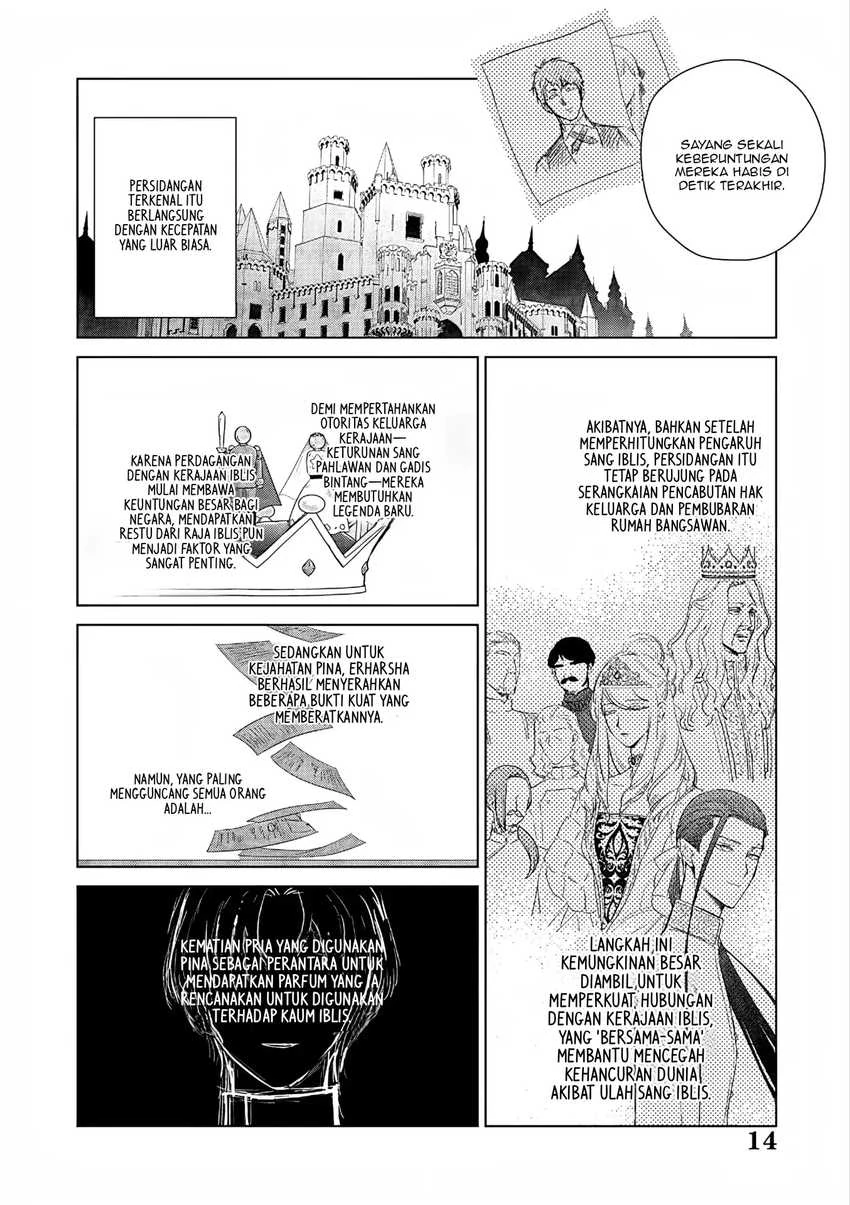 Halaman 12 — Akuyaku Reijou no Naka no Hito: Danzai sareta Tenseisha no Tame Usotsuki Heroine ni Fukushuu Itashimasu Chapter 27