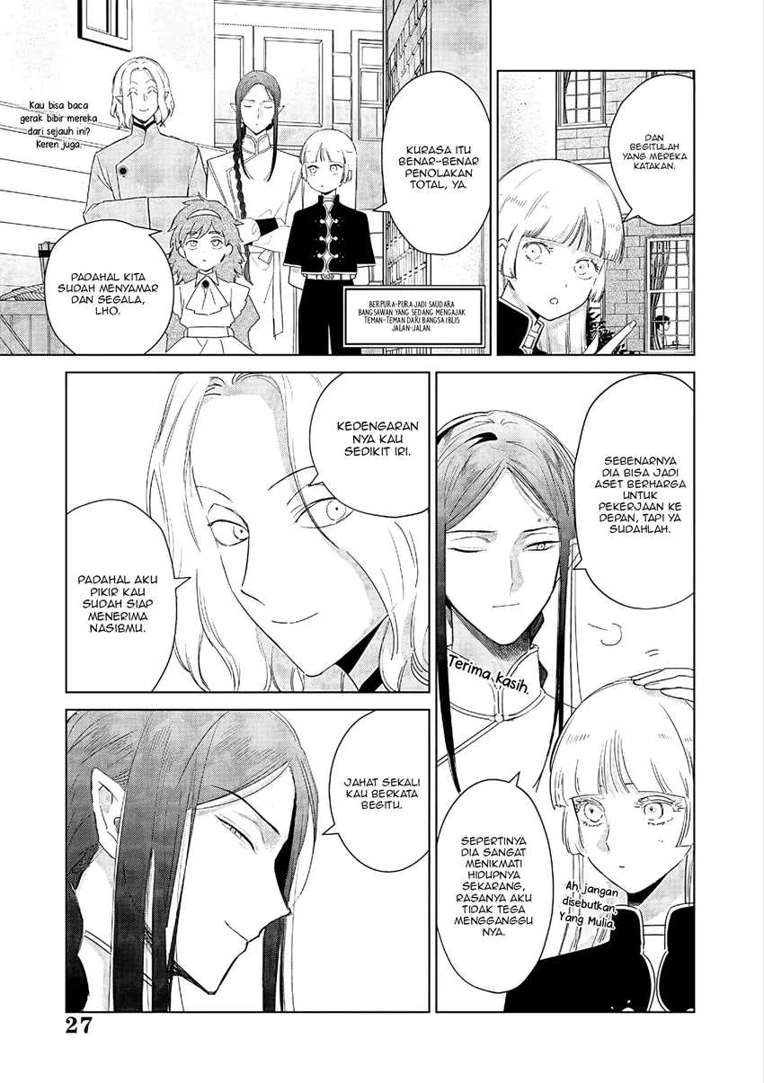 Halaman 25 — Akuyaku Reijou no Naka no Hito: Danzai sareta Tenseisha no Tame Usotsuki Heroine ni Fukushuu Itashimasu Chapter 27