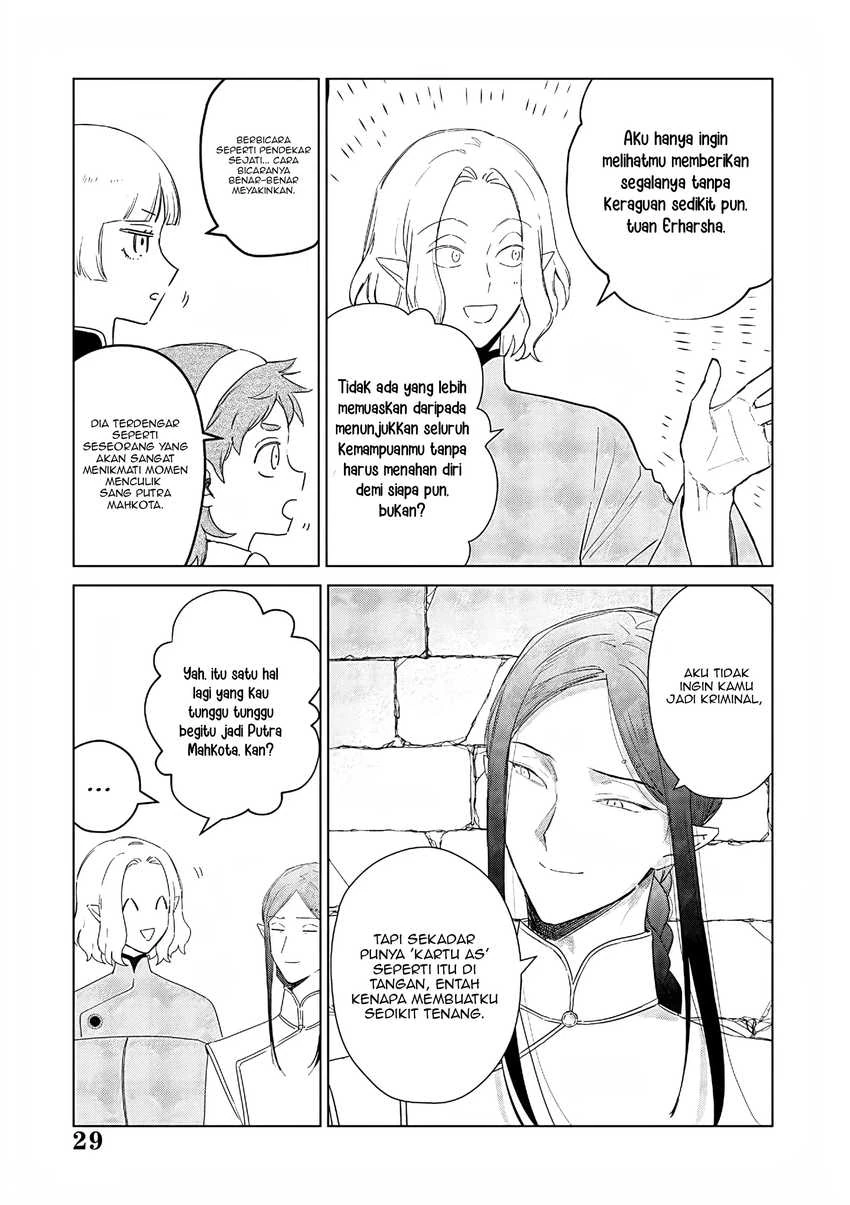 Halaman 27 — Akuyaku Reijou no Naka no Hito: Danzai sareta Tenseisha no Tame Usotsuki Heroine ni Fukushuu Itashimasu Chapter 27