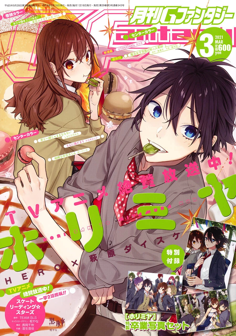 Halaman 5 — Horimiya Chapter 121