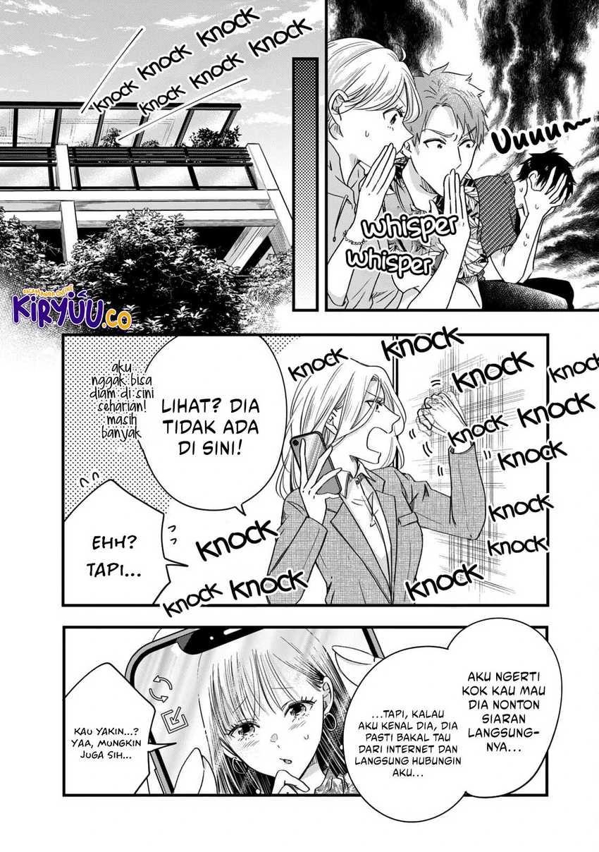 Halaman 5 — Kyou mo Veranda de Chapter 59