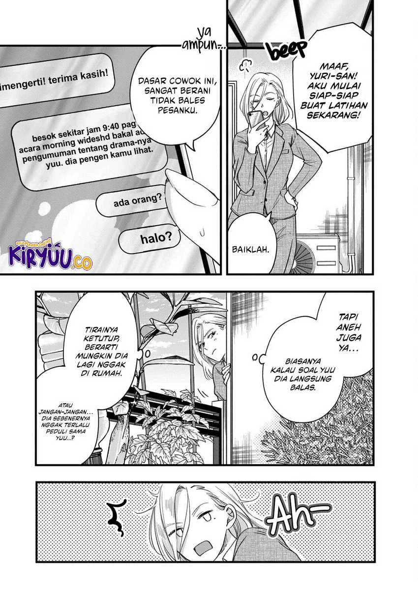 Halaman 6 — Kyou mo Veranda de Chapter 59