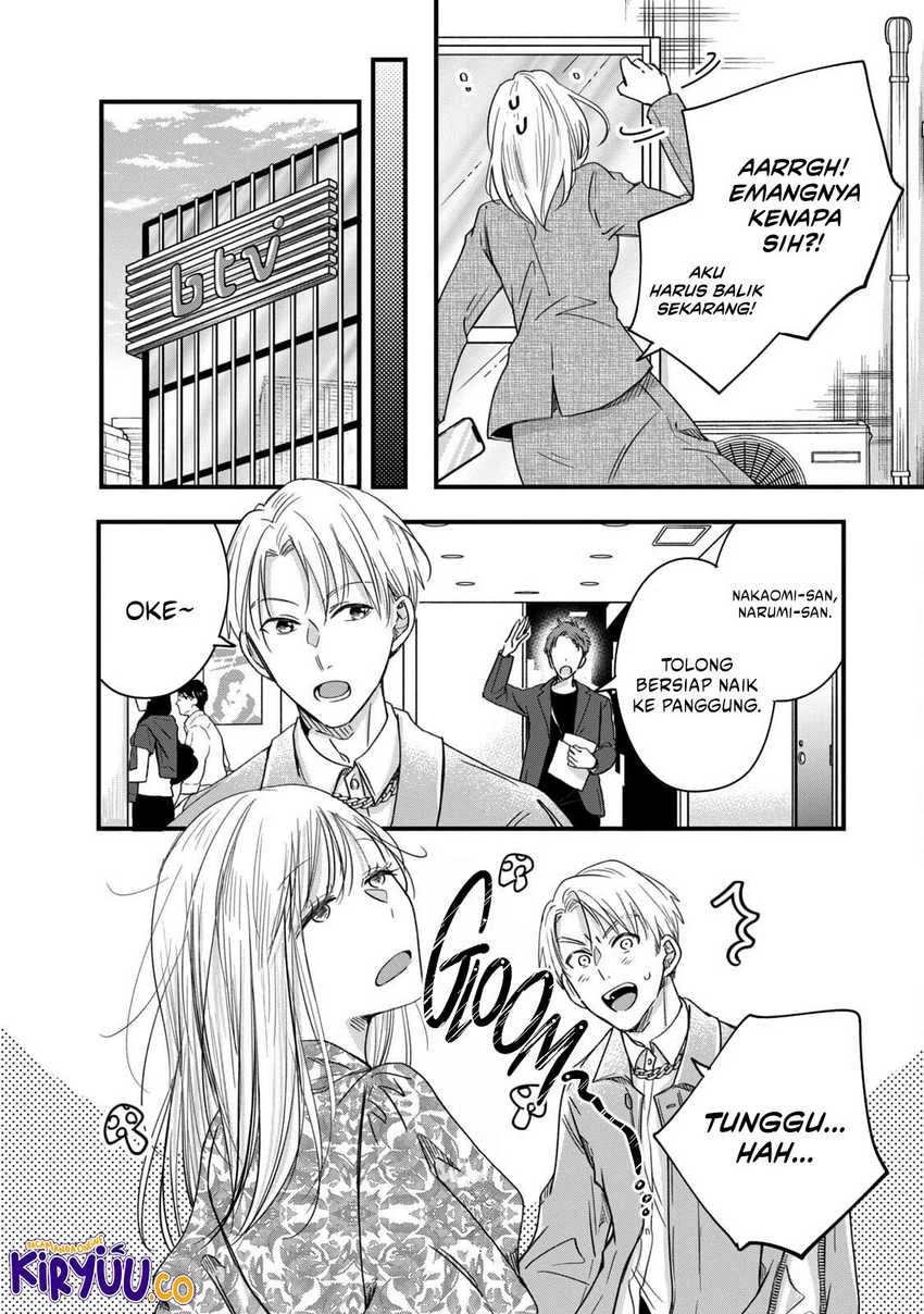 Halaman 7 — Kyou mo Veranda de Chapter 59