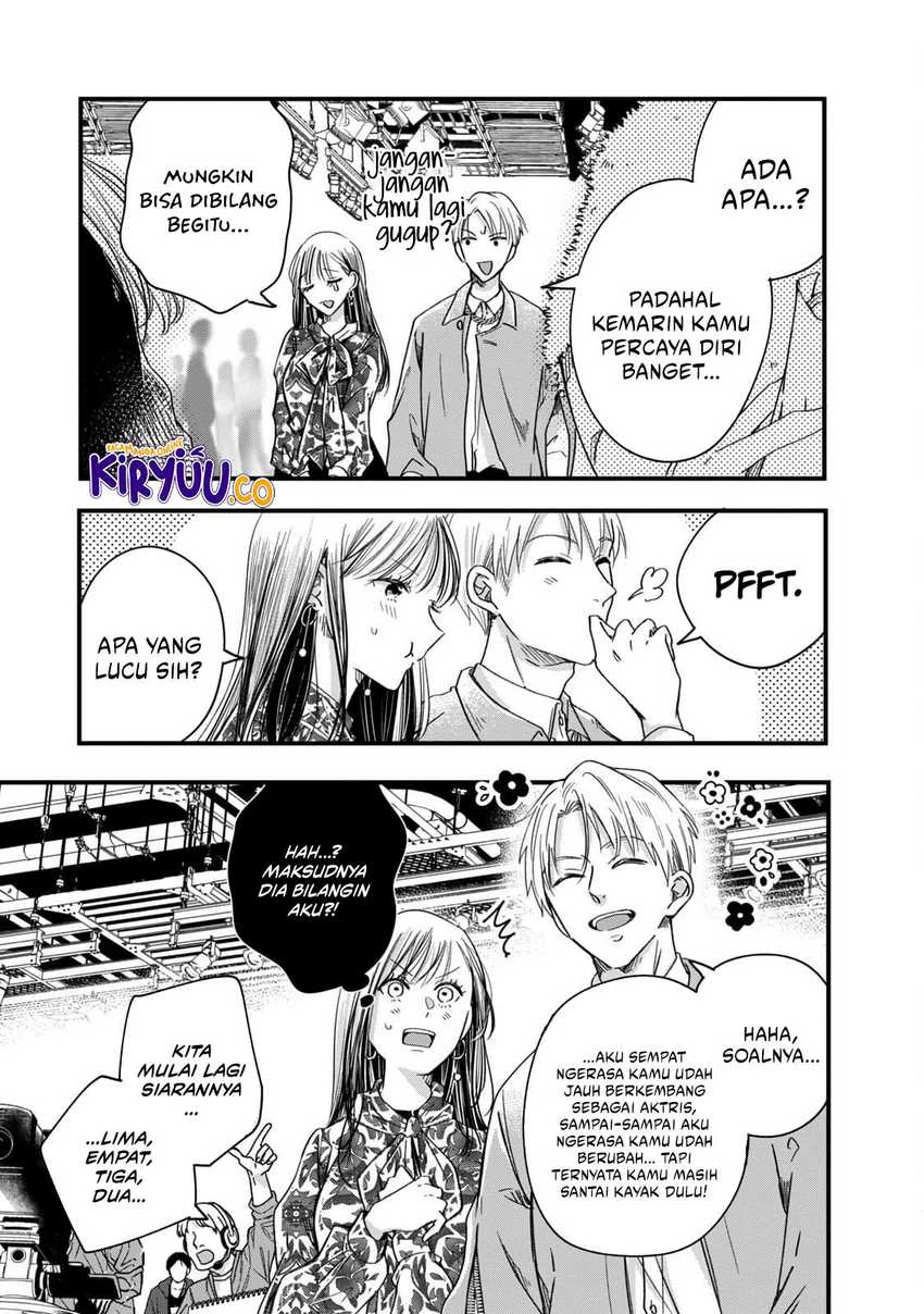Halaman 8 — Kyou mo Veranda de Chapter 59