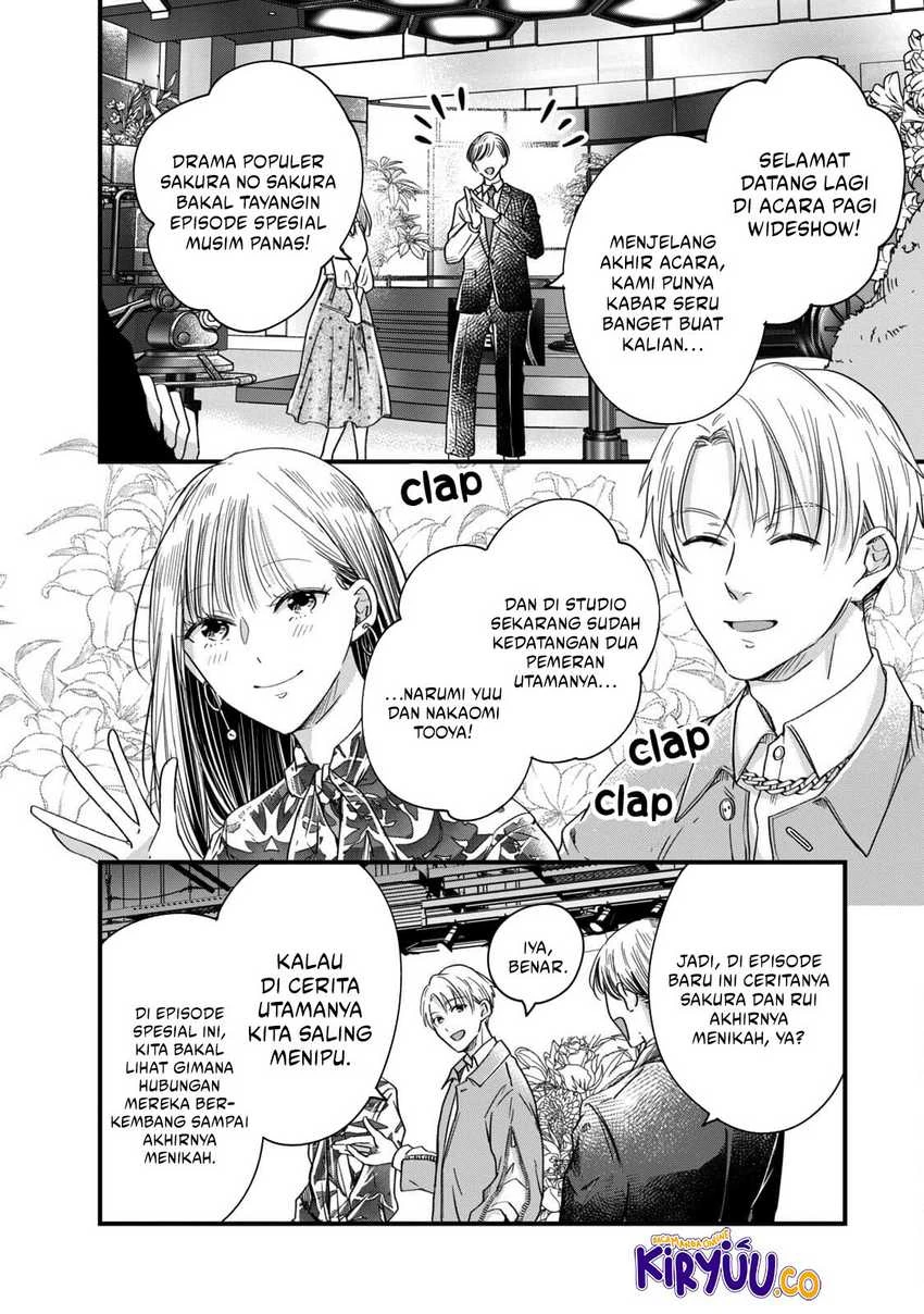 Halaman 9 — Kyou mo Veranda de Chapter 59