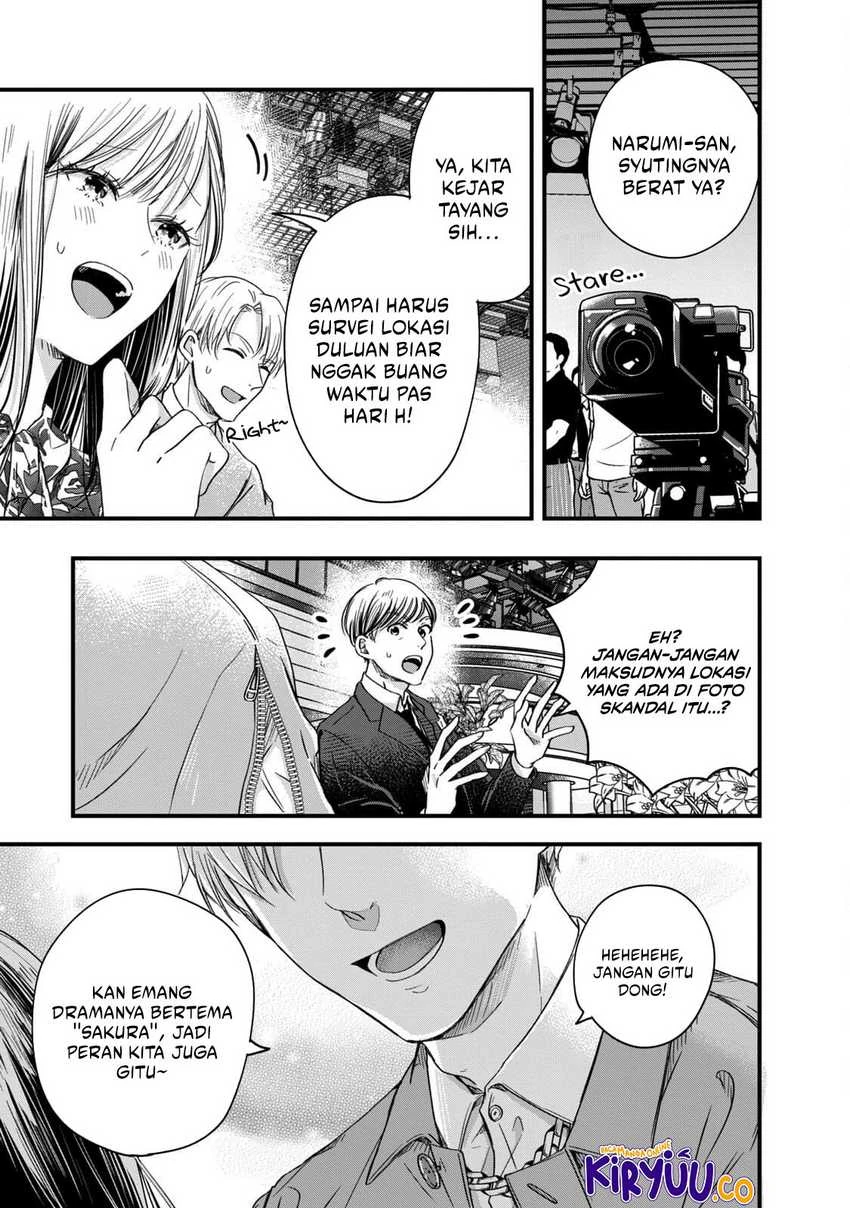 Halaman 10 — Kyou mo Veranda de Chapter 59