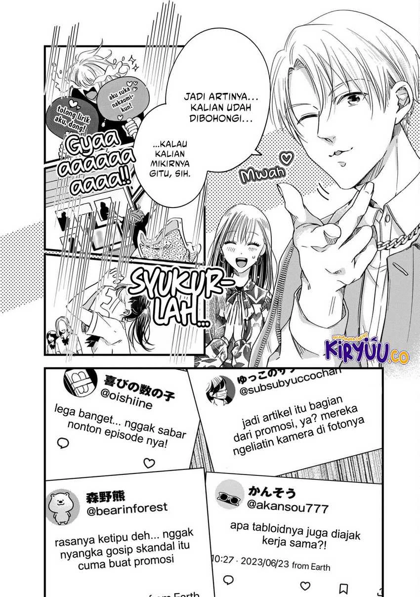 Halaman 11 — Kyou mo Veranda de Chapter 59