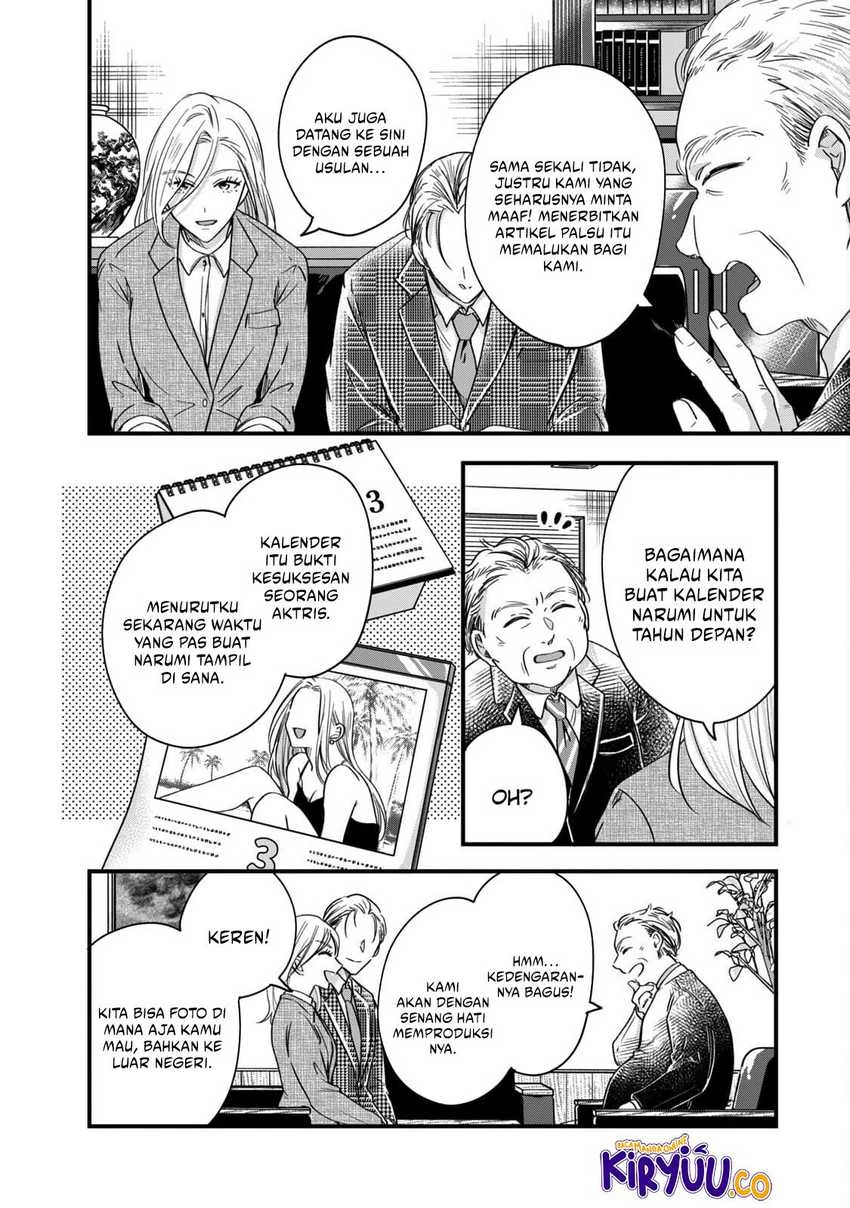 Halaman 13 — Kyou mo Veranda de Chapter 59