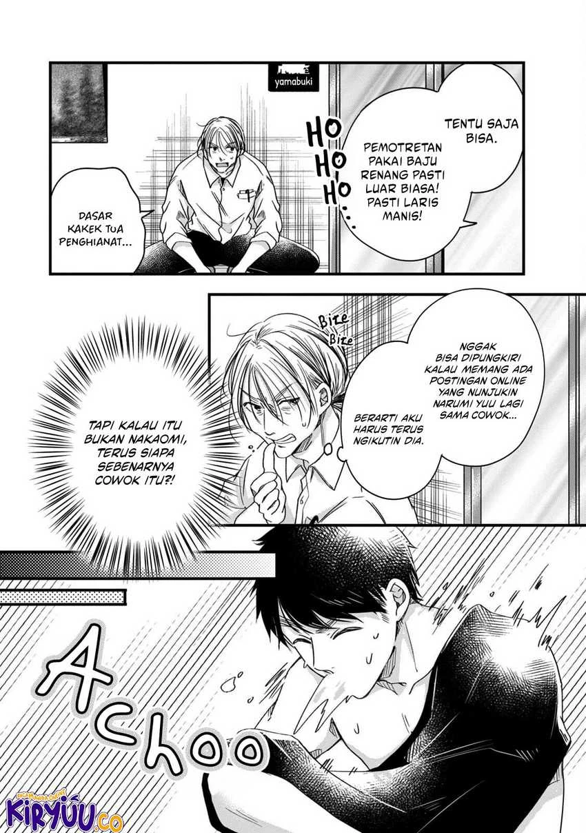 Halaman 14 — Kyou mo Veranda de Chapter 59