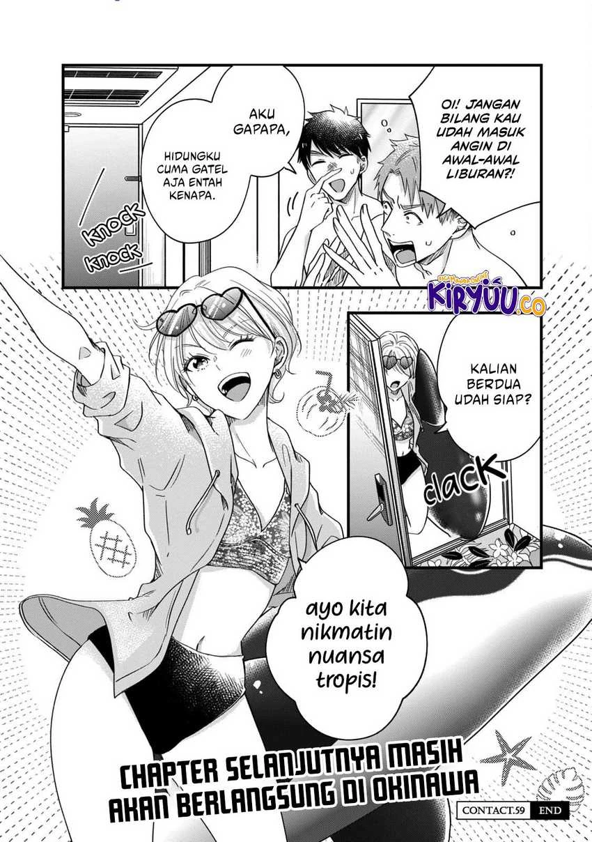 Halaman 15 — Kyou mo Veranda de Chapter 59