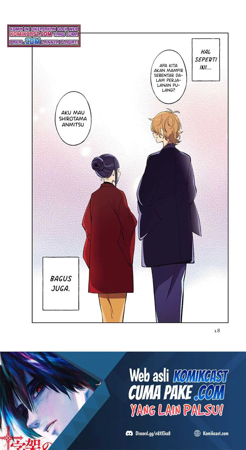 Halaman 4 — Toaru Meoto no Nichijou Chapter 36