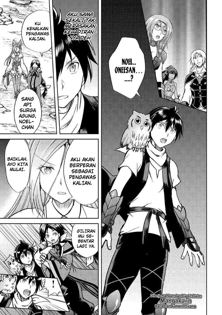 Halaman 18 — Maken no Daydreamer Chapter 37