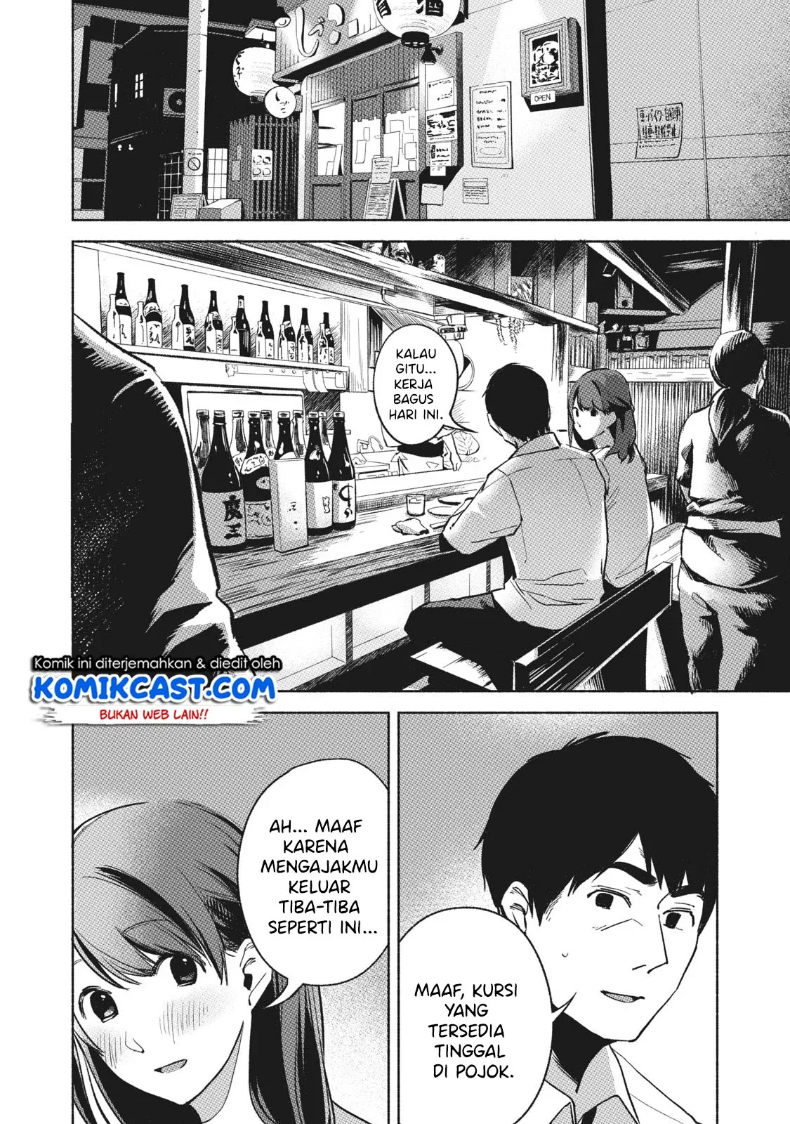 Halaman 3 — Musume no Tomodachi Chapter 25