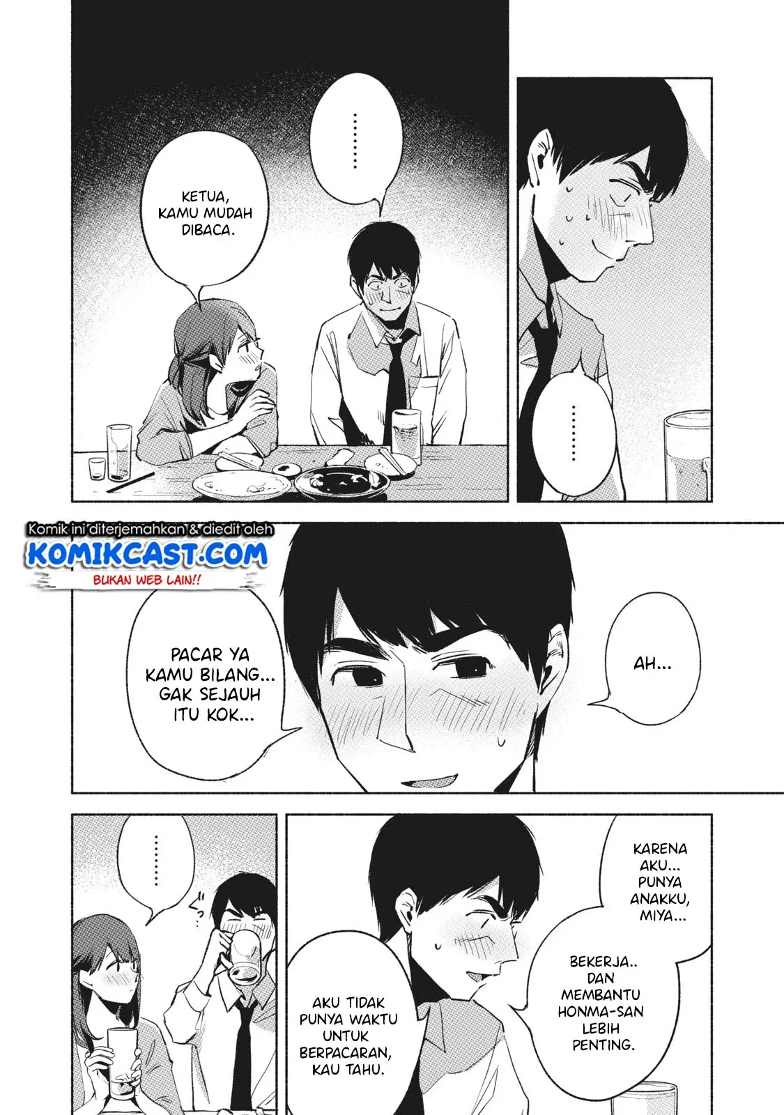 Halaman 11 — Musume no Tomodachi Chapter 25