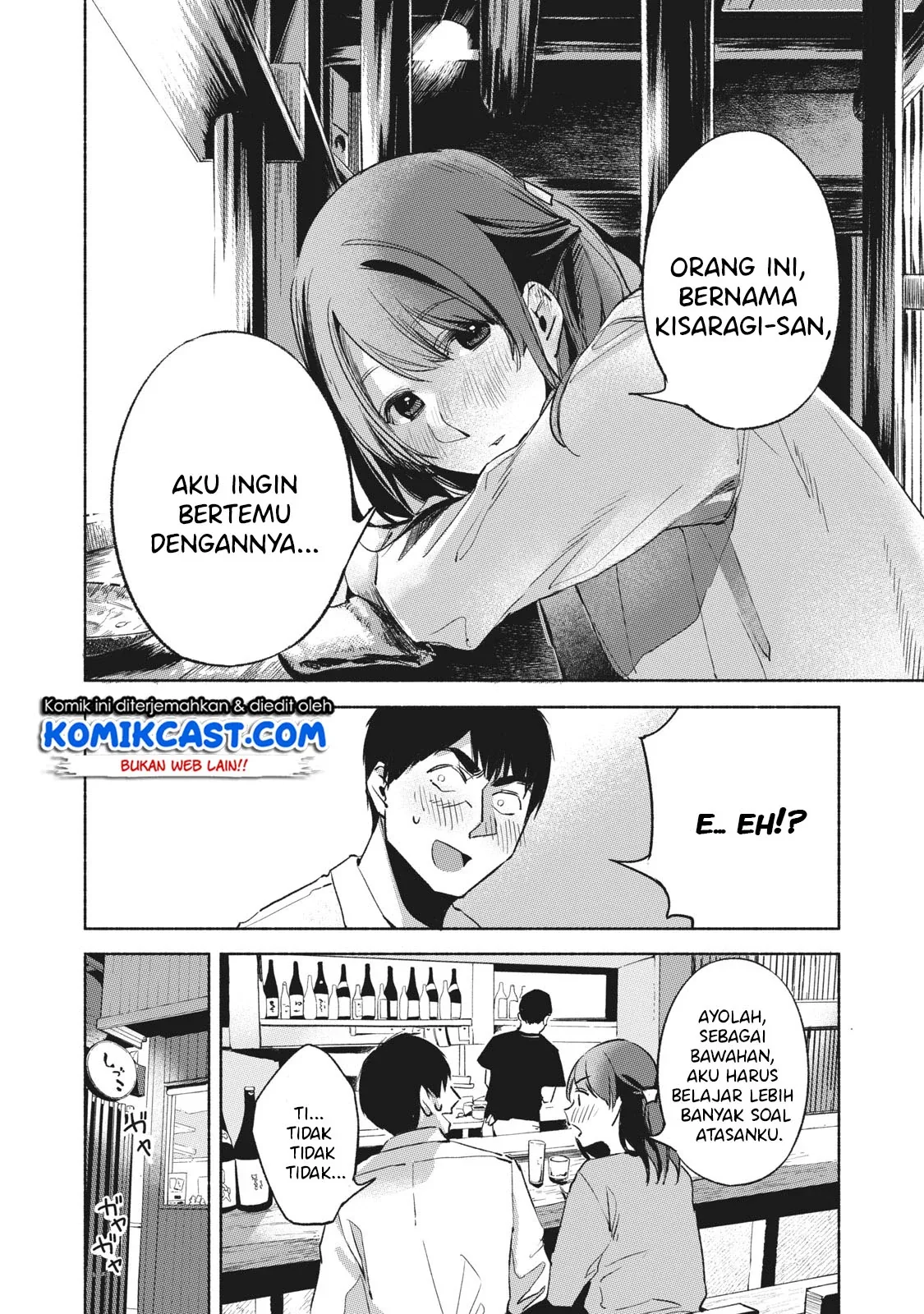 Halaman 15 — Musume no Tomodachi Chapter 25