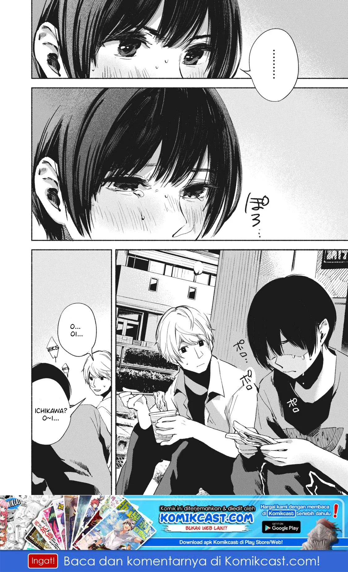 Halaman 21 — Musume no Tomodachi Chapter 25
