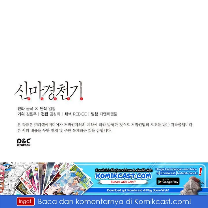 Halaman 70 — Heavenly Demon Reborn! Chapter 19