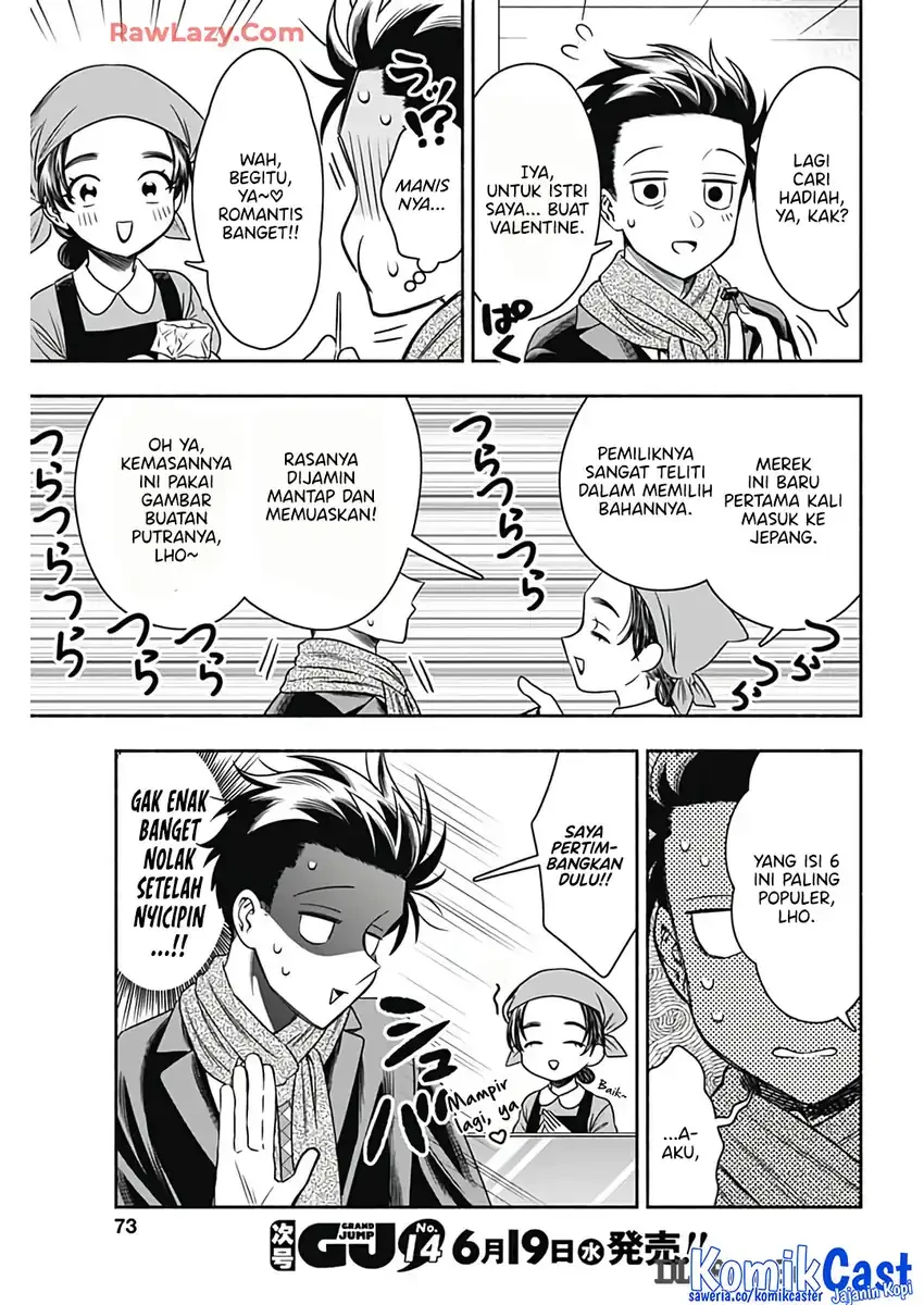 Halaman 4 — Marriage Gray Chapter 81
