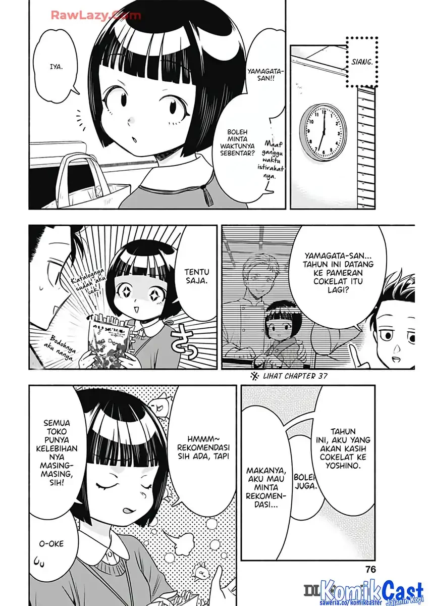Halaman 7 — Marriage Gray Chapter 81