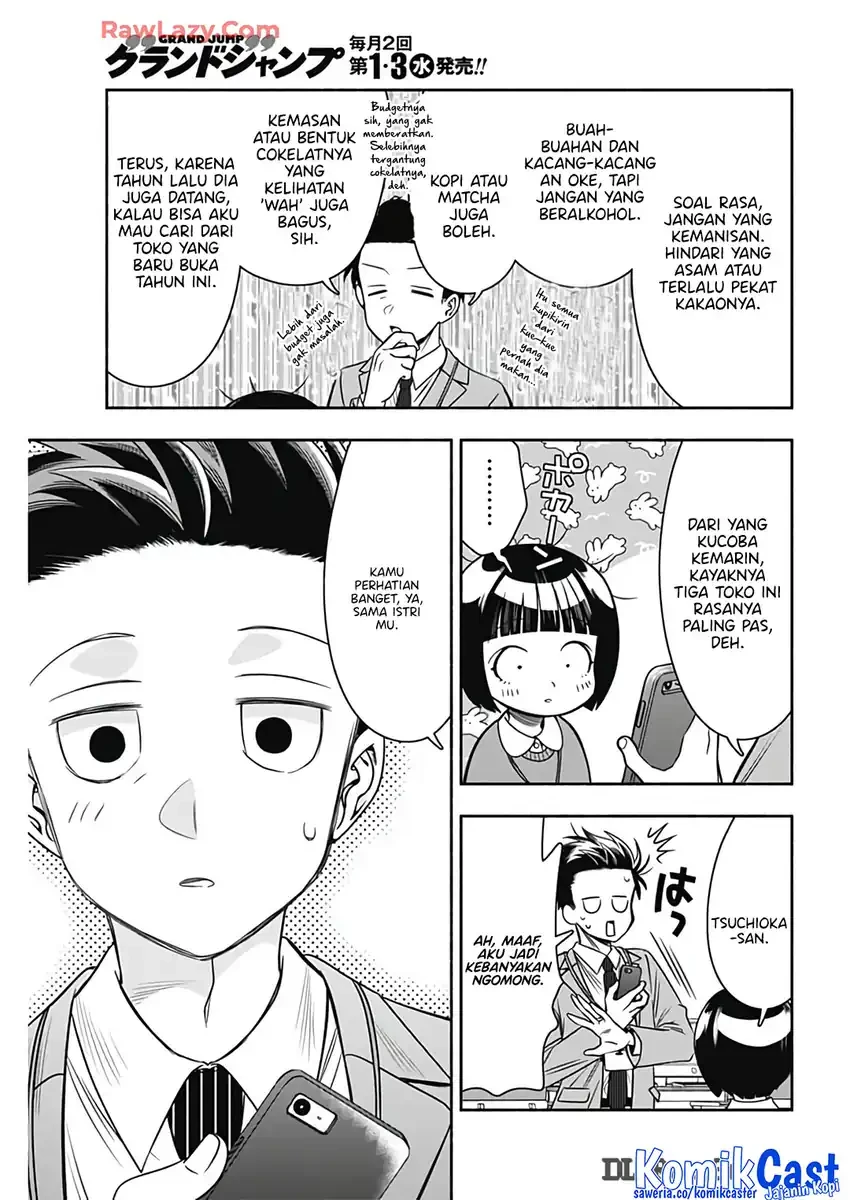 Halaman 8 — Marriage Gray Chapter 81
