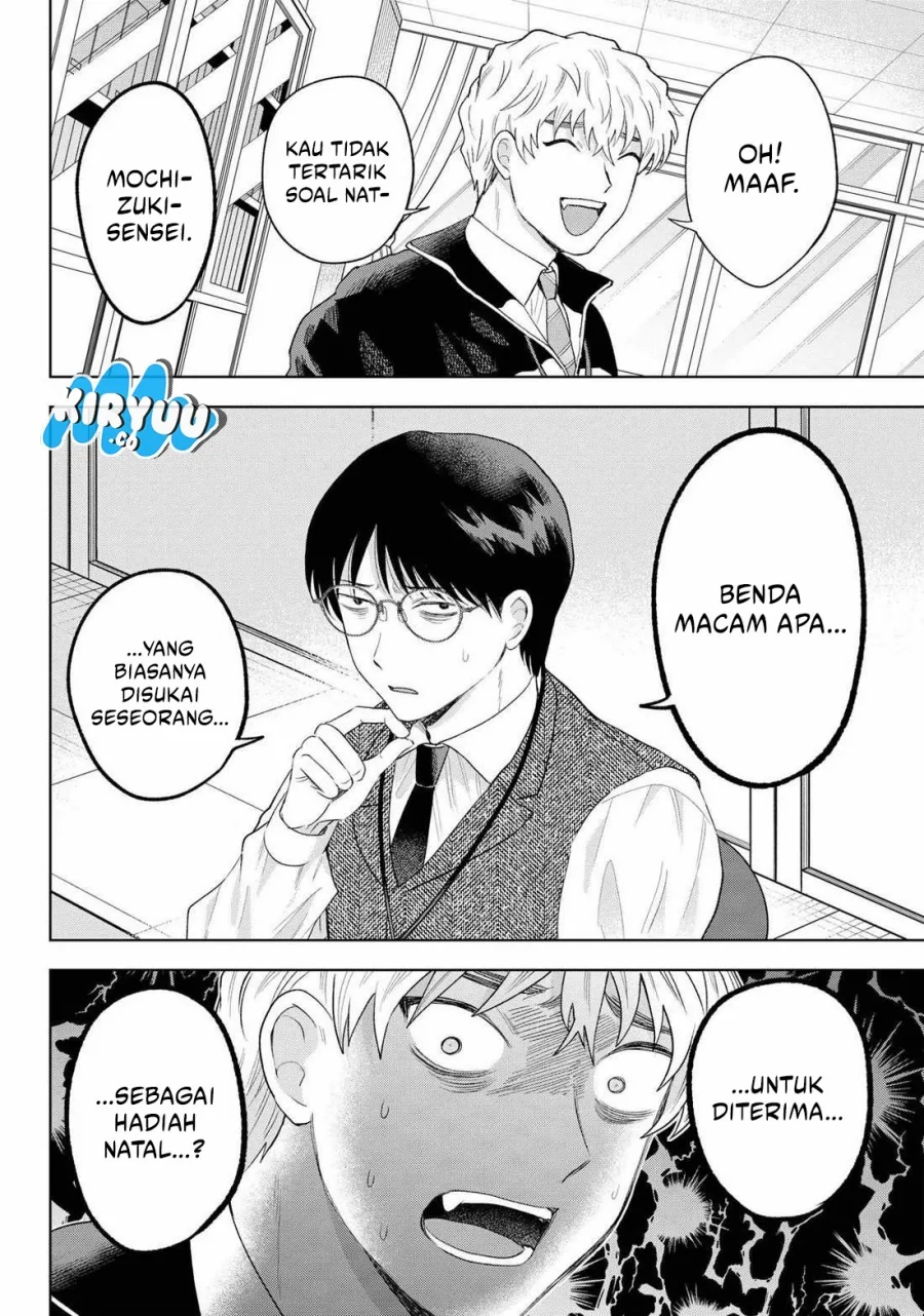 Halaman 3 — Tsuruko no Ongaeshi Chapter 30