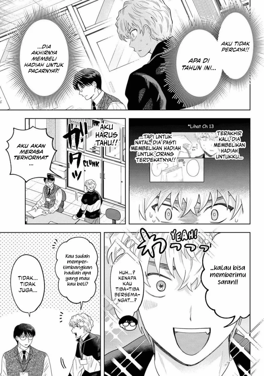 Halaman 5 — Tsuruko no Ongaeshi Chapter 30