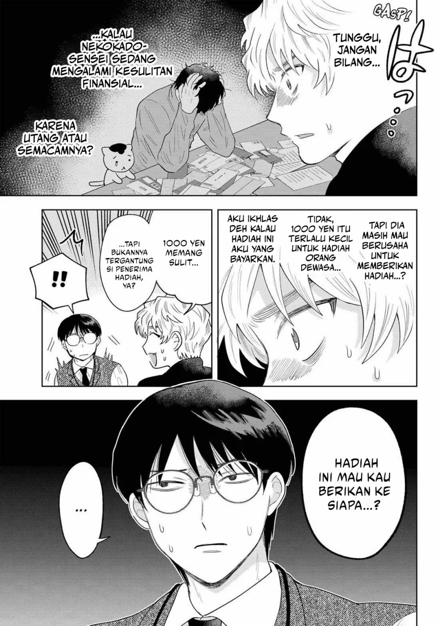 Halaman 7 — Tsuruko no Ongaeshi Chapter 30