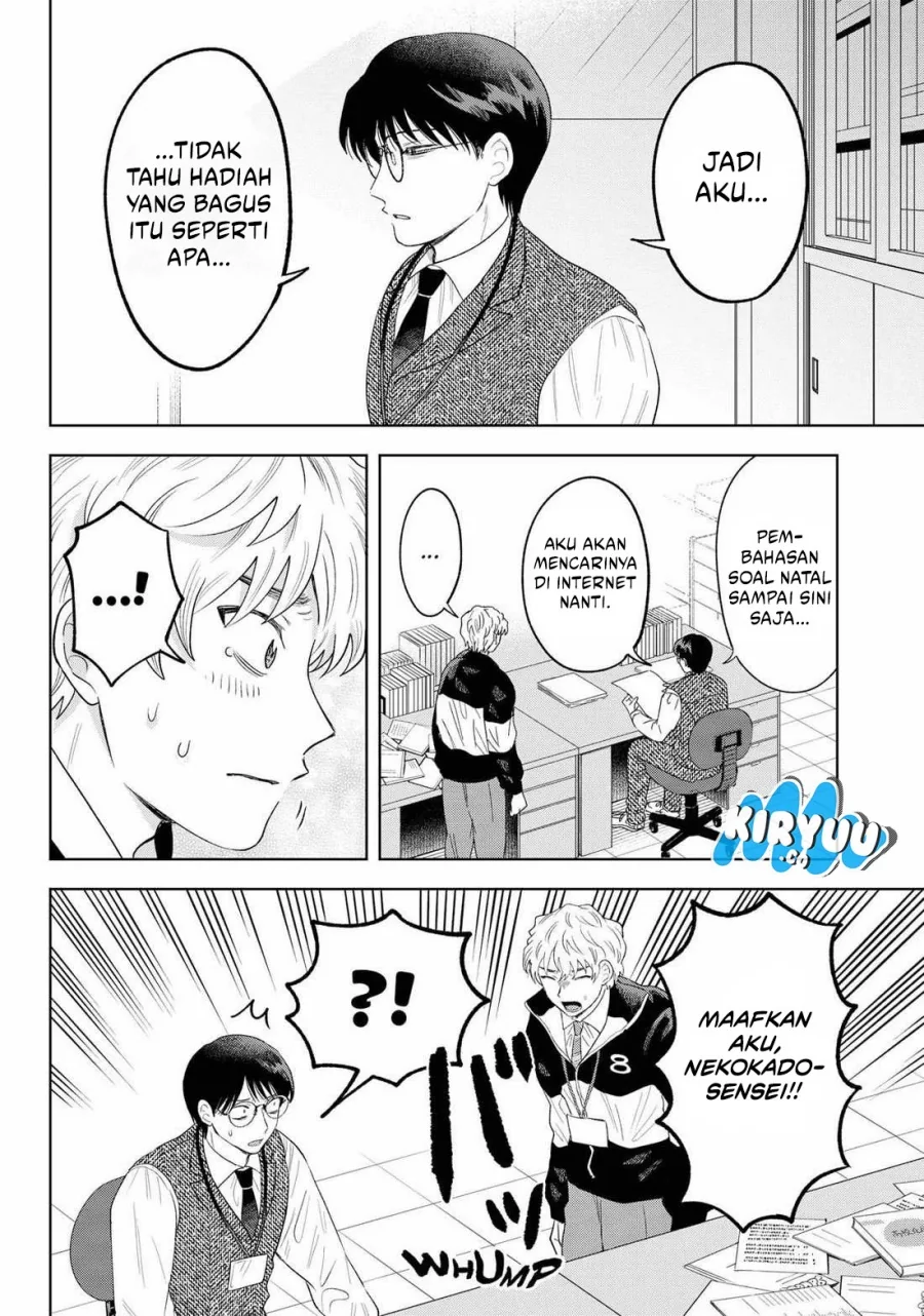 Halaman 11 — Tsuruko no Ongaeshi Chapter 30
