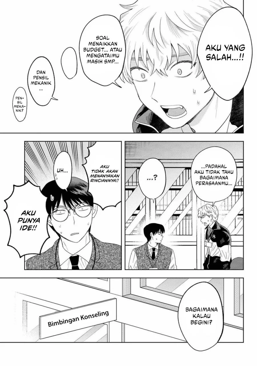 Halaman 12 — Tsuruko no Ongaeshi Chapter 30