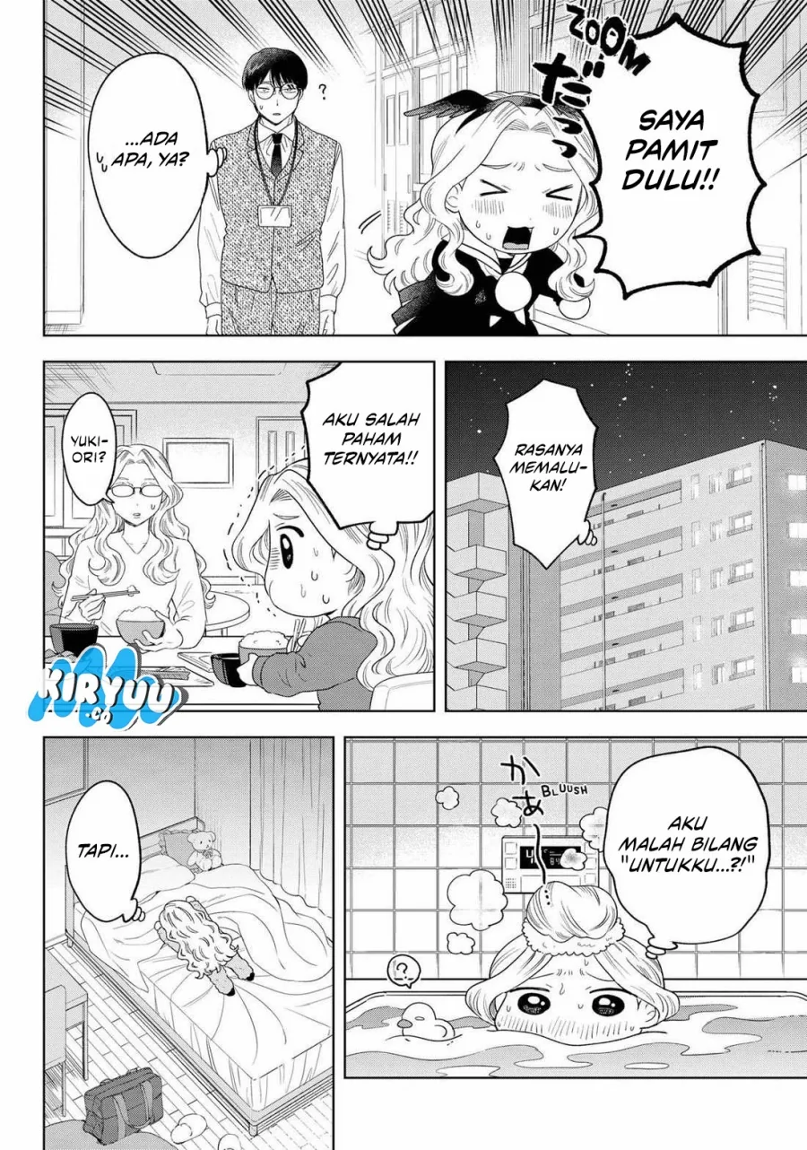 Halaman 19 — Tsuruko no Ongaeshi Chapter 30