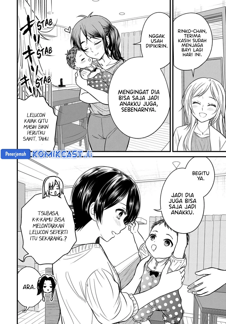 Halaman 15 — Ojousama no Shimobe Chapter 158