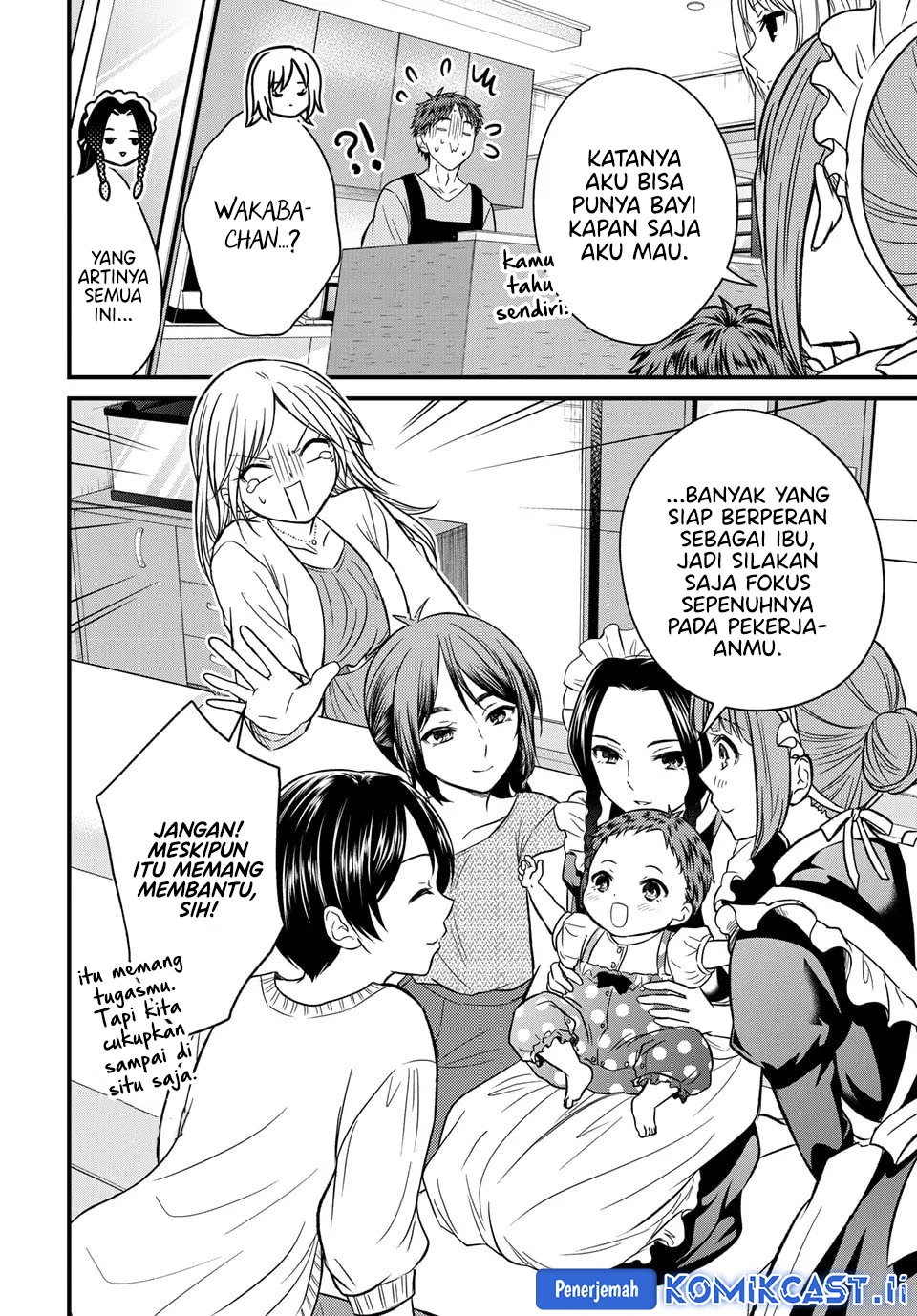 Halaman 17 — Ojousama no Shimobe Chapter 158