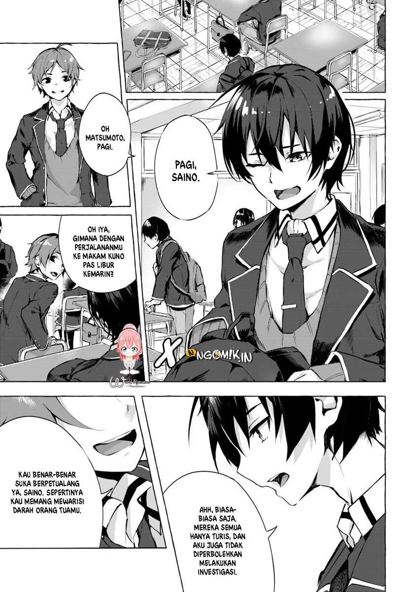 Halaman 3 — Sex & Dungeon!! Wagaya no Chika ni, H Kaisuu=Level no Dungeon ga Shutsugen shita!? Chapter 1