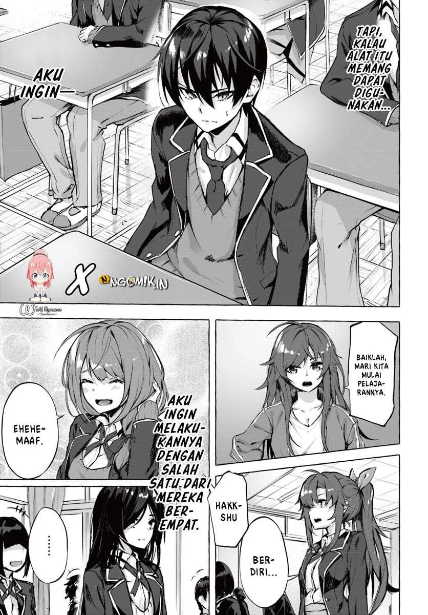 Halaman 31 — Sex & Dungeon!! Wagaya no Chika ni, H Kaisuu=Level no Dungeon ga Shutsugen shita!? Chapter 1