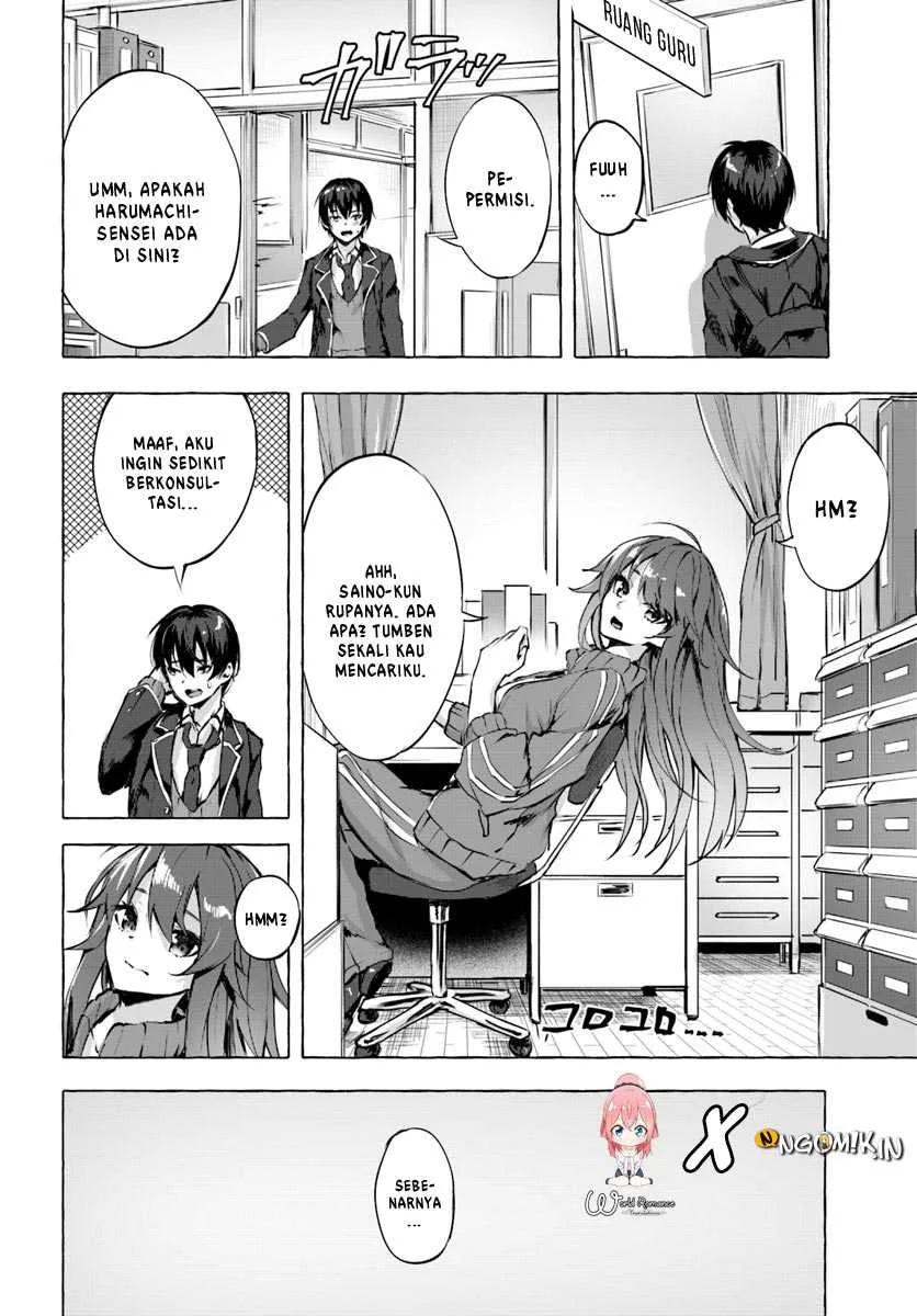 Halaman 32 — Sex & Dungeon!! Wagaya no Chika ni, H Kaisuu=Level no Dungeon ga Shutsugen shita!? Chapter 1