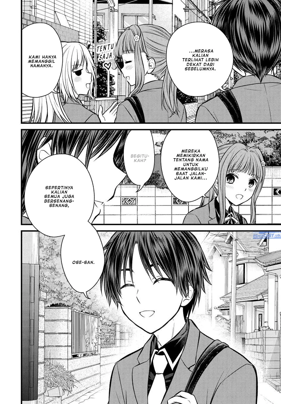 Halaman 3 — Ojousama no Shimobe Chapter 115
