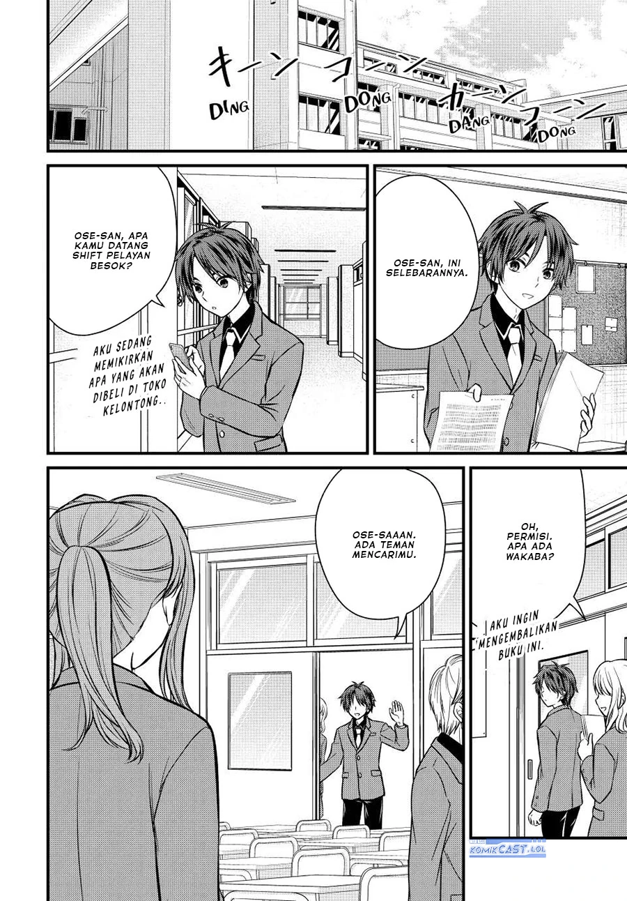 Halaman 4 — Ojousama no Shimobe Chapter 115