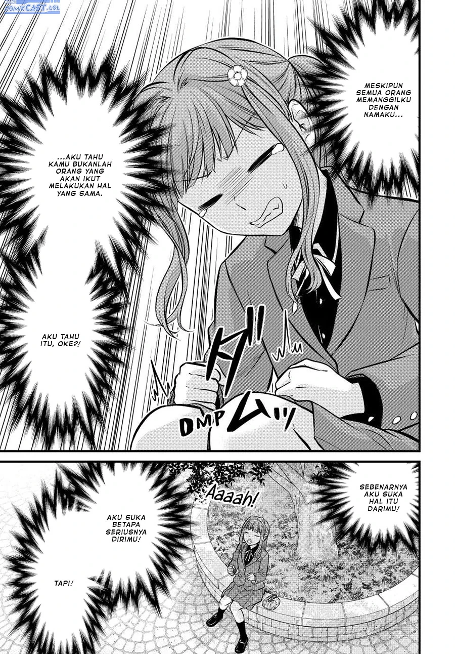 Halaman 7 — Ojousama no Shimobe Chapter 115