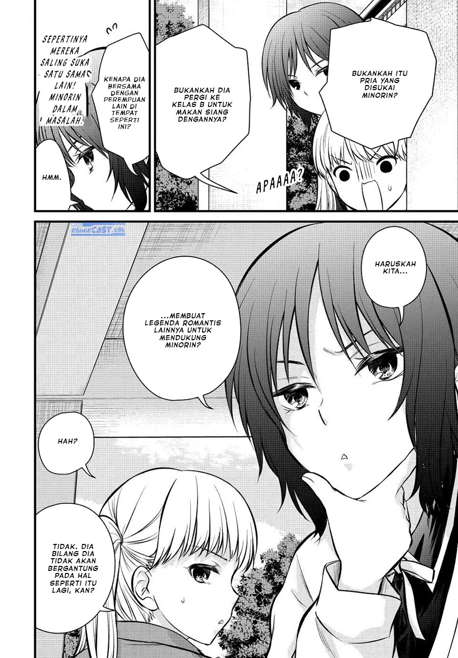 Halaman 13 — Ojousama no Shimobe Chapter 115