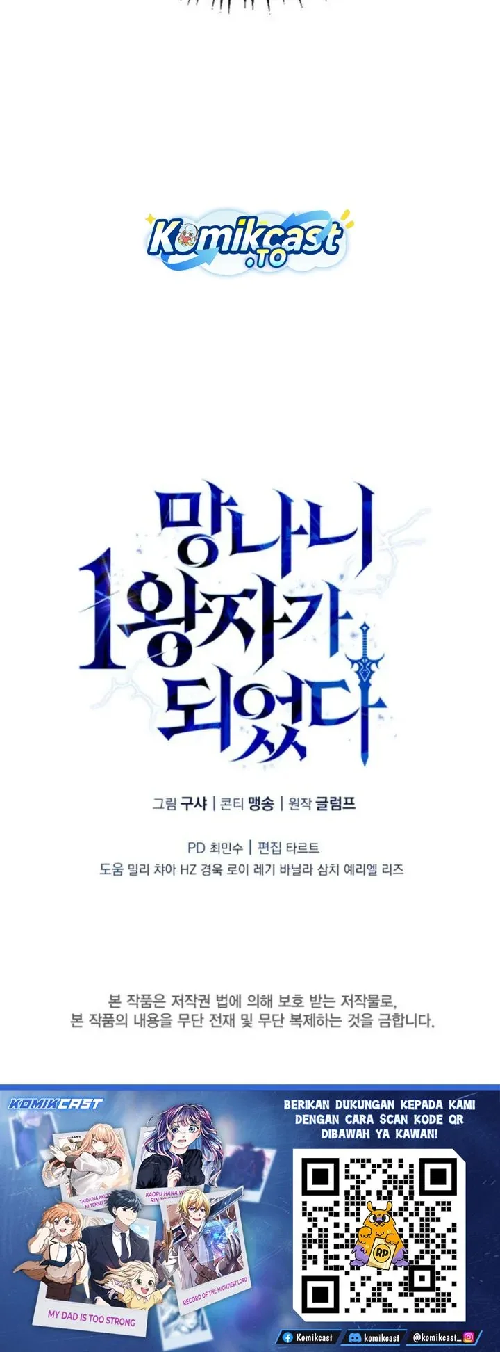 Halaman 38 — I Became the First Prince: Legend of Sword's Song Chapter 14