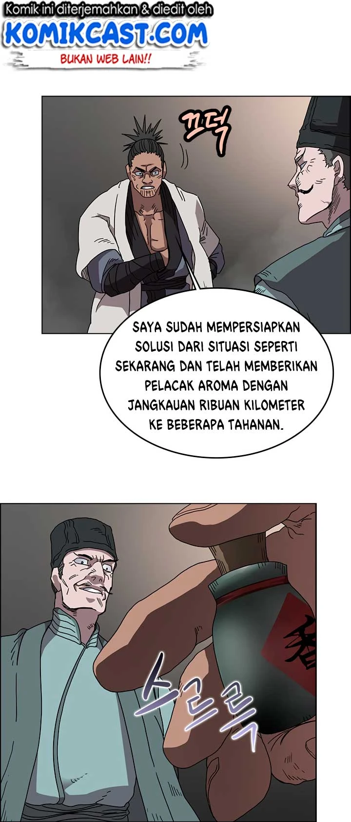 Halaman 26 — Heavenly Demon Reborn! Chapter 48