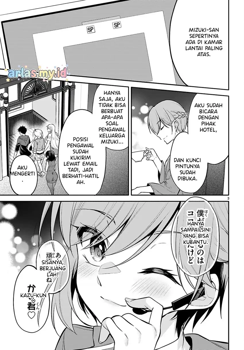 Halaman 4 — Konse wa Goen ga Arimasu You ni! Chapter 29