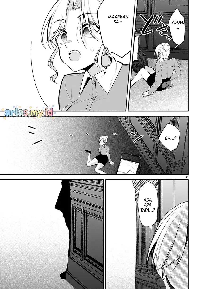 Halaman 13 — Konse wa Goen ga Arimasu You ni! Chapter 29