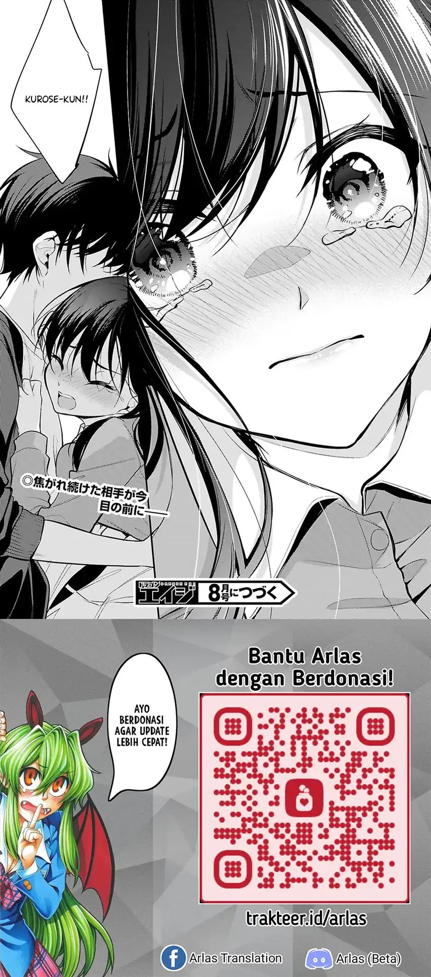 Halaman 23 — Konse wa Goen ga Arimasu You ni! Chapter 29