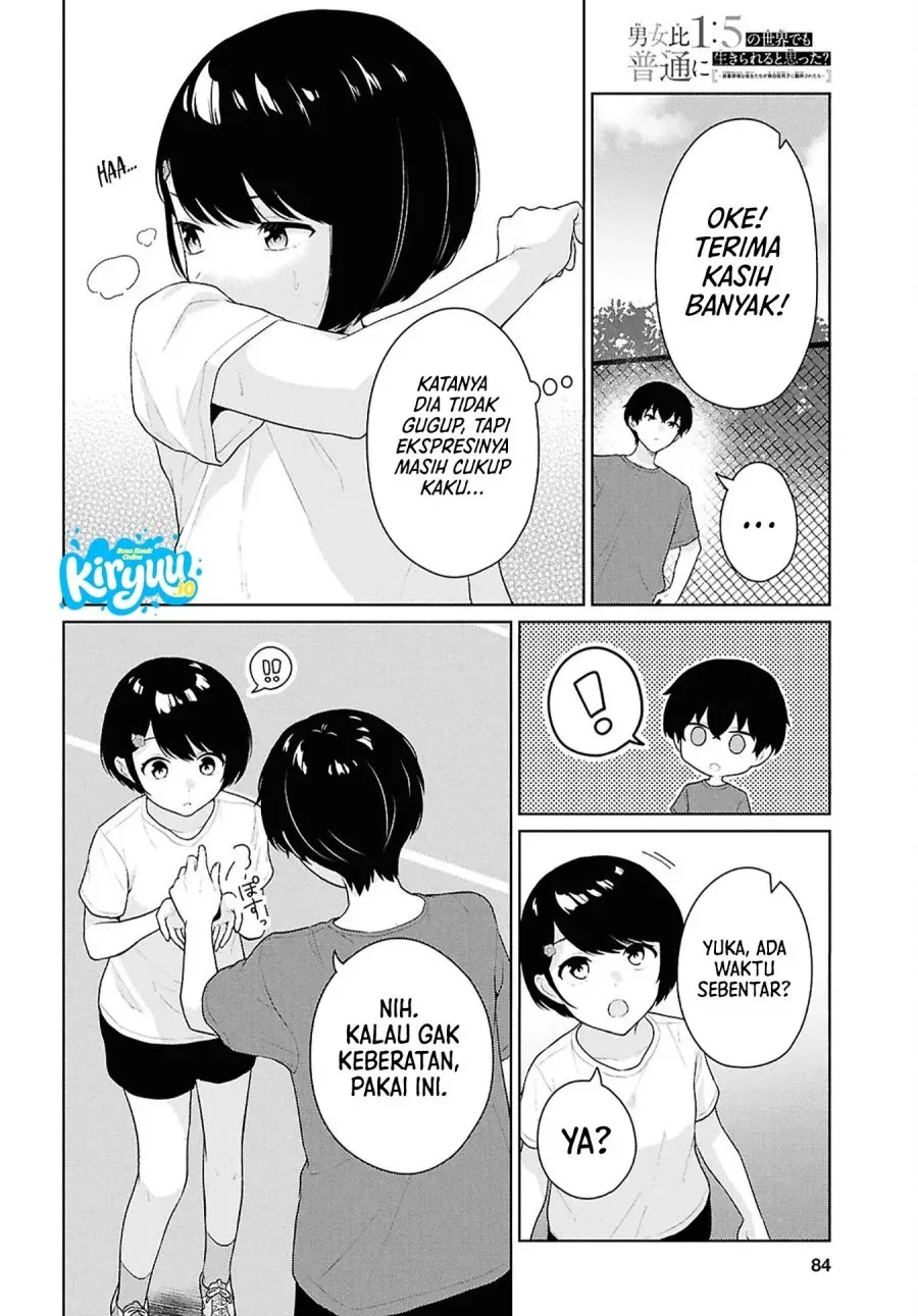 Halaman 7 — Danjo Hi 1:5 no Sekai demo Futsuu ni Ikirareru to Omotta? Gekiomo Kanjou na Kanojo-tachi ga Mujikaku Danshi ni Hanrou saretara Chapter 17