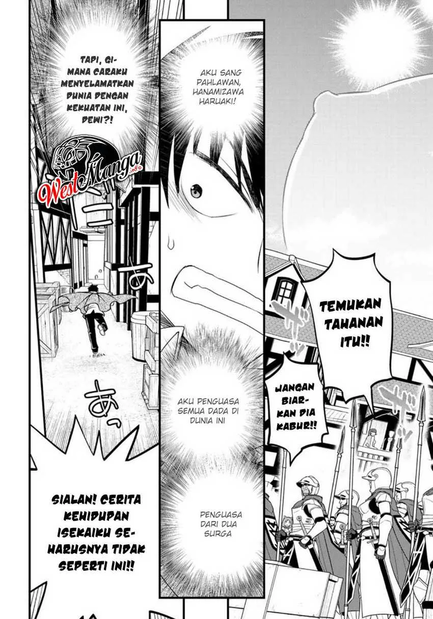 Halaman 5 — Soukyuu no Shihaisha: Konoyo no Hanbun wo Shihai suru! Hazure Cheat de Isekai wo Sukue!! Chapter 3