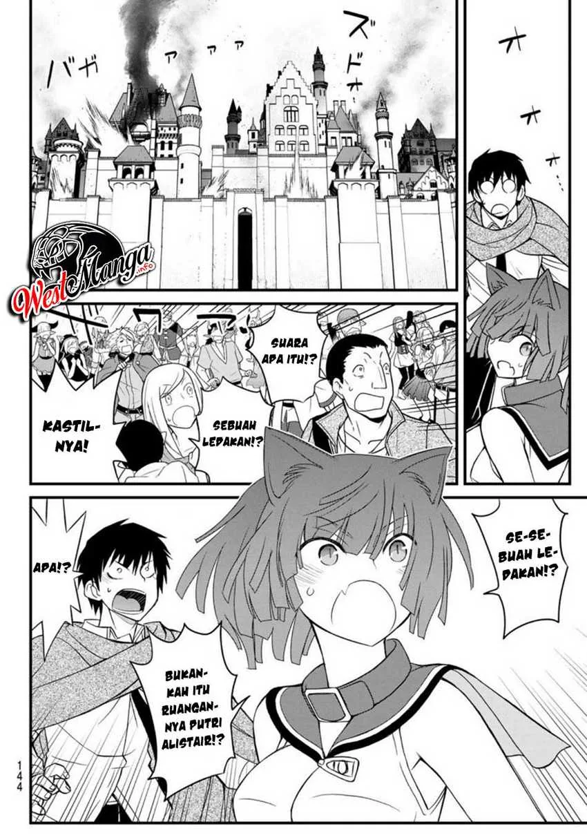Halaman 17 — Soukyuu no Shihaisha: Konoyo no Hanbun wo Shihai suru! Hazure Cheat de Isekai wo Sukue!! Chapter 3